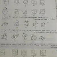 کتاب هوش کمپلکس پنجم و ششم نو نو|کتاب و مجله آموزشی|بروجرد, |دیوار