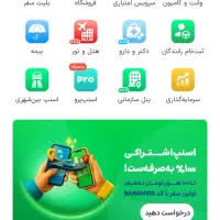 با اسنپ ۳ میلی گرم طلا هدیه رایگان بگیر|کارت هدیه و تخفیف|سنندج, |دیوار