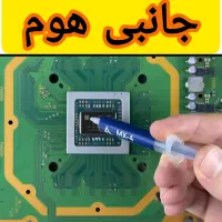سرویس کامل صدای فن پی اس فور و فایو خمیر سیلیکون|کنسول، بازی ویدئویی و آنلاین|شهریار, شهرک وائین|دیوار