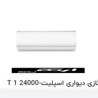 کولر گازی آکبند ارج با ۵ بدون اینورتر ۲۴ هزار