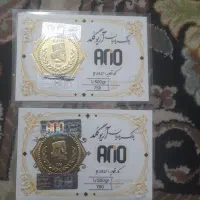 النگو طلا به همراه دوعدد سکه اریوگلد