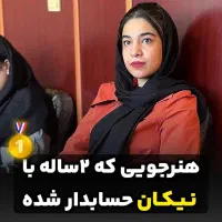 آموزش حسابداری VIP به سبک بازارکار واقعی