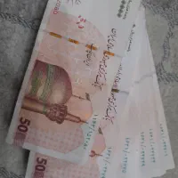 پول نو|کلکسیون سکه، تمبر، اسکناس|اسلام‌شهر, شهرک مفیدی|دیوار