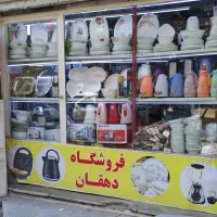 پتو