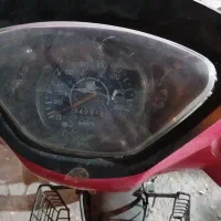 موتور ویو بی کلاج