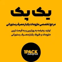 نیروی ساده نیازمندیم