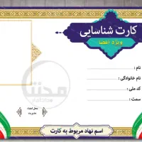 گم شده گواهینامه بنام مریم صادق زاده