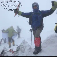 کاپشن پر سنگین کوهنوردی اصل با تراکم بالا