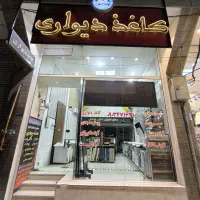 جشنواره کاغذ دیواری