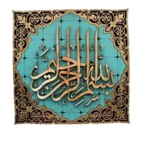 فیش حج تمتع۸۶