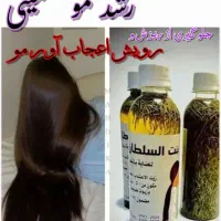 روتین روغن مو عراقی ارگان رزماری بنت السلطان سرشور