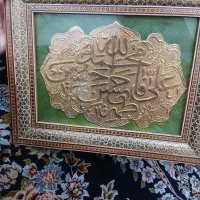 یک تابلو خاتم داخل برنجی قدیمی