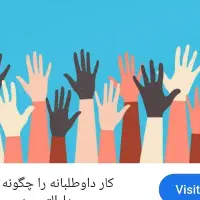 کمک به بیماران سرطانی