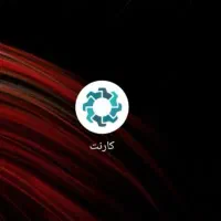 کار در منزل حتی زیر ۱۸ سال