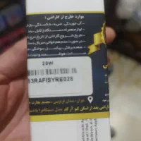 شارژرآیفون اصل