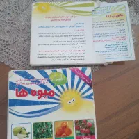 کارت آموزشی