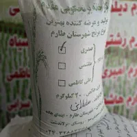 برنج نیمدانه گوهر کالابرگ