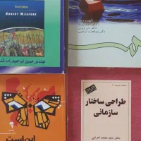 کتابهای کمیاب رشته‌های مدیریت نو و در حد