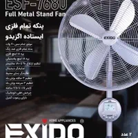 پنکه ایستاده تمام فلز اگزیدو EXIDO|پنکه و تصفیه‌کنندهٔ هوا|مشهد, شهرک رازی (شهرک غرب)|دیوار