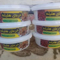 خرمای هلیله