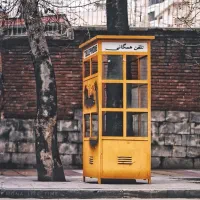 پیاده روی شرق تهران