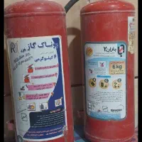 کپسول آتشنشانی