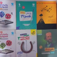 کتاب کنکوری|کتاب و مجله آموزشی|مسجد سلیمان, |دیوار