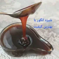 مغز گردو کشمش رب انار شیره انگور انجیر..|خوردنی و آشامیدنی|تهران, جوانمردان (اندیشه)|دیوار