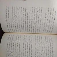 کتاب تحصیل کرده زندگینامه تارا وستوور|کتاب و مجله ادبی|قم, جمکران|دیوار
