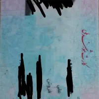 کیف مدارک به نام فروتن