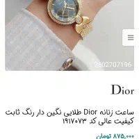 ساعت مچی زنانه