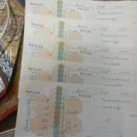 خدمات وام سفته