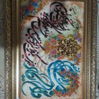 وان یکاد دستباف تابلو