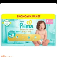فروش پوشاک بچه پریما