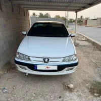پارس سال سفارشی