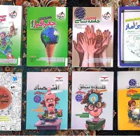 کتاب کمک درسی انسانی