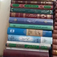 کتب مذهبی|کتاب و مجله مذهبی|تهران, کوثر|دیوار