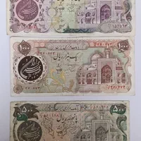 اسکناس|کلکسیون سکه، تمبر، اسکناس|مشهد, فرهنگ|دیوار