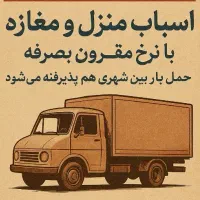 وانت تلفنی