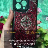 قاب گوشی دست‌ساز طرح فرش ایرانی|حراج|تهران, بازار|دیوار