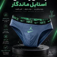 خیاط ماهر