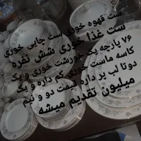 برای خرید لوازم خونه ورق بزنید|ظروف سرو و پذیرایی|رودهن, |دیوار