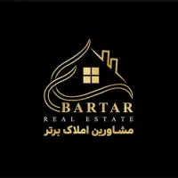 فروش ویلایی