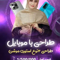 ادیت حرفه ای ویدیو و بنر تبلیغاتی و استوری موشن