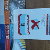 فروش کتاب های کمک درسی پایه یازدهم برای کنکور