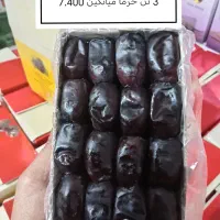 فروش انواع خرما بم  خرده و عمده کشاوز|عمده‌فروشی|بم, |دیوار