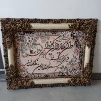 تابلوفرش|تابلو فرش|قرچک, میرزائی جنوبی|دیوار