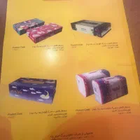 نیازمند سر پرست فروش و کارشناس فروش در پخش غذایی