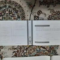 دفترچه براوو|کلکسیون اشیاء عتیقه|قرچک, میرزائی شمالی|دیوار