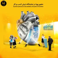 طراحی لوگو ست اداری بنر پوستر کاتالوگ بروشور|خدمات رایانه‌ای و موبایل|تهران, نیروی هوایی (پیروزی)|دیوار